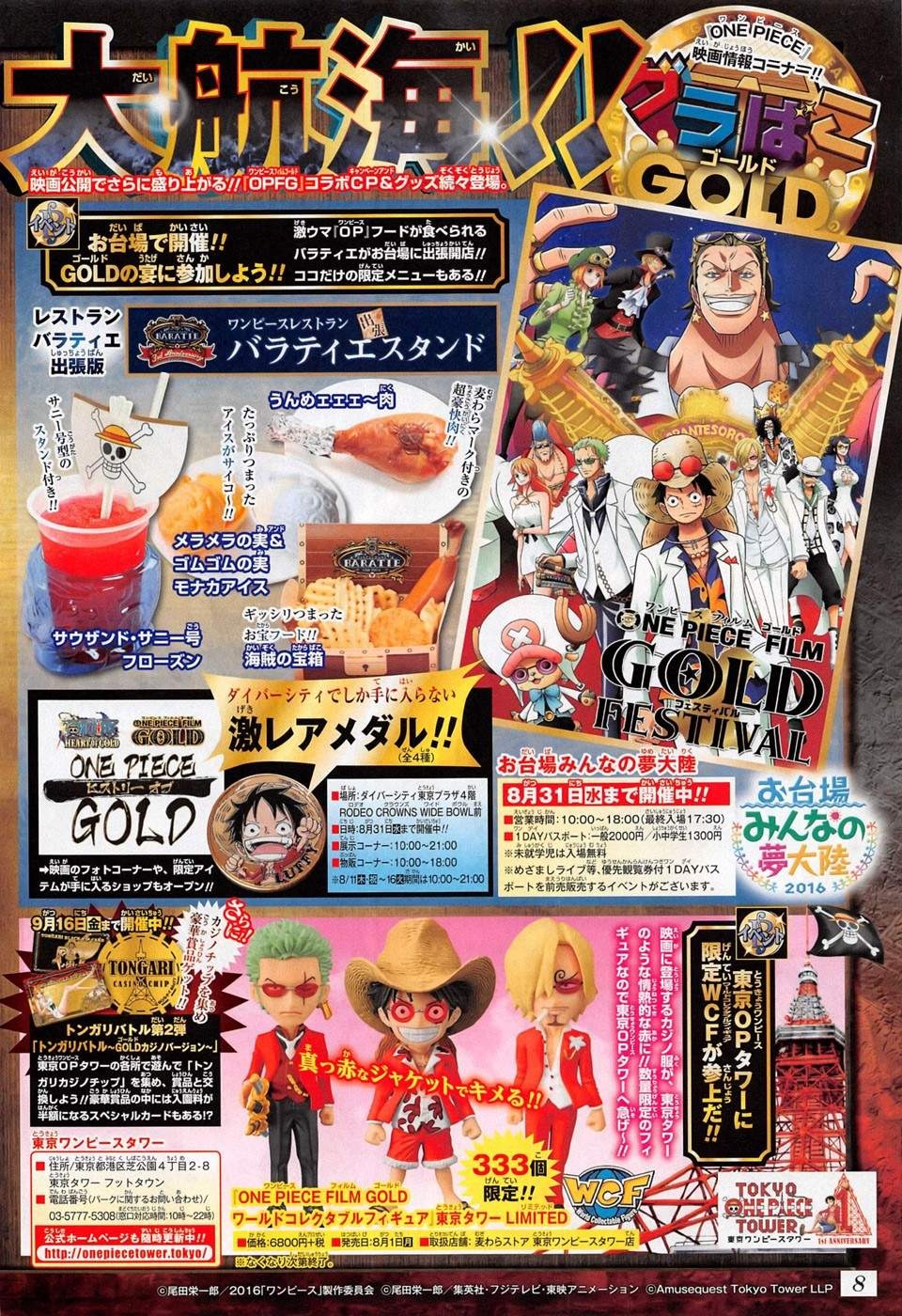 manga read one piece manga online