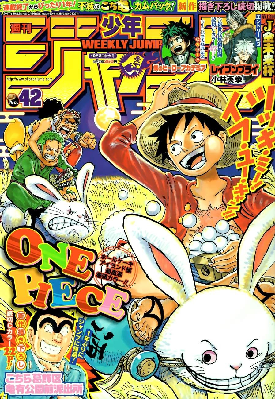 manga read one piece manga online